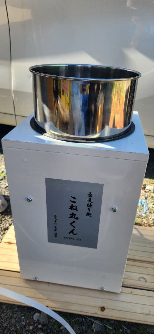 【ponta】MITSUBISHI ELECTRIC こね丸生舟