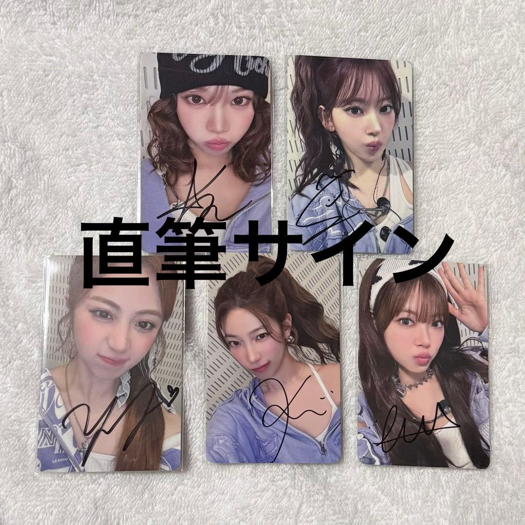 lesserafim spaghetti ウィバース 直筆サイン フルセット