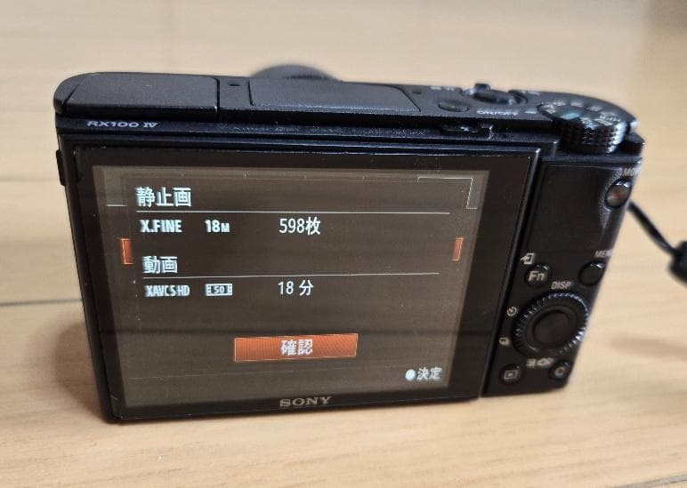 コンパクトデジタルカメラ SONY Cyber-shot RX100M4