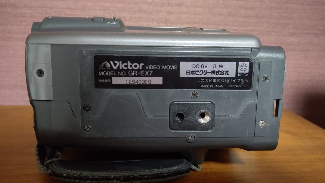 ビクター　GR-EX7　VHS-C　動作確認済　ビデオカメラ　レトロ