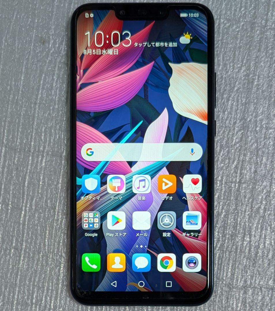 スマートフォン本体 HUAWEI Mate 20 lite SNE-LX2