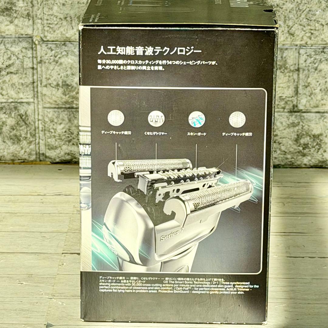 新品❗️BRAUN「シリーズ7 Prosonic」電動シェーバー