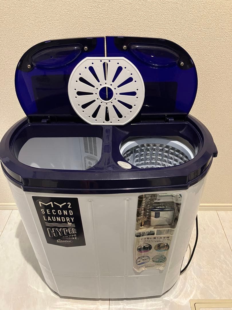 MY2 SECOND 二層式洗濯機 マイセカンドランドリー ハイパー2022年製