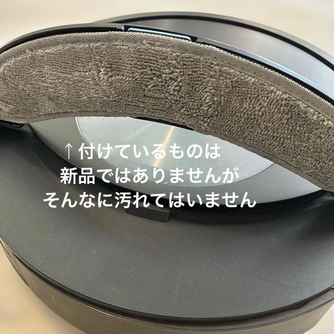 【52時間使用】ルンバコンボ j7+