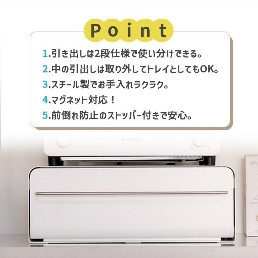 ビーワーススタイル ウタウ UtaU カウンタードロワー ピュアホワイト