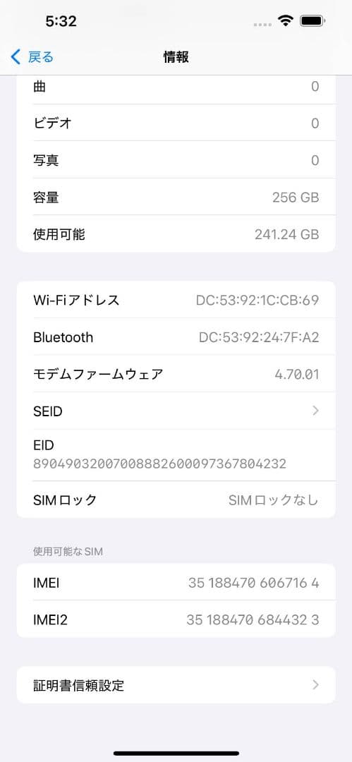Apple iPhone 13ProMax ゴールド 256GB