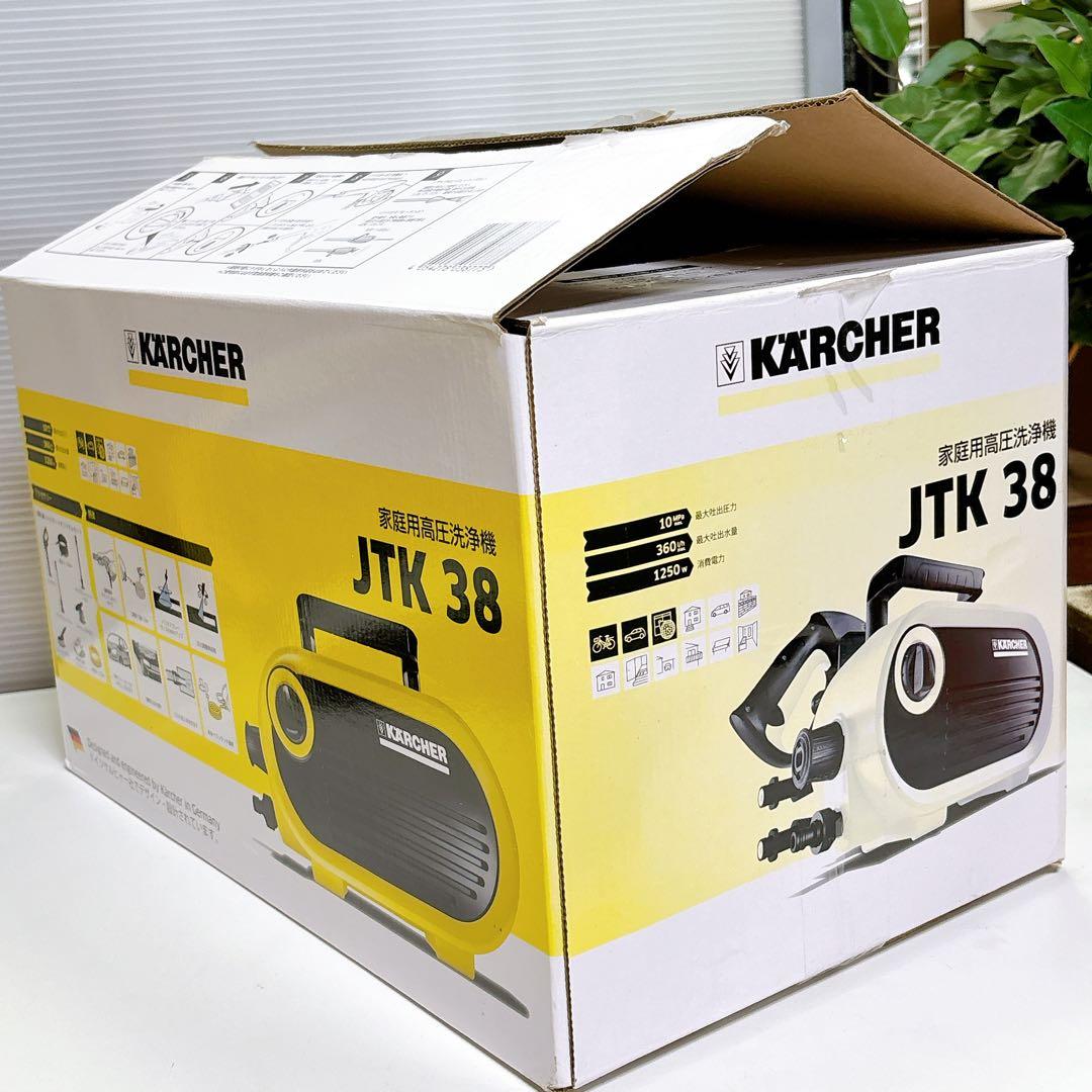 ケルヒャー 家庭用 高圧洗浄機 JTK38 クリーナー・自吸用ホースセット