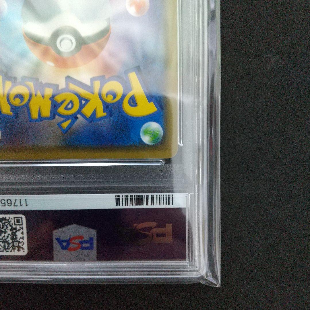 【PSA8】シブヤのピカチュウ：ポケモンセンターシブヤ オープン記念 プロモ