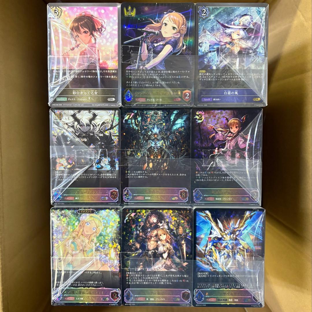 シャドウバース エボルヴ 大量まとめ売り 1箱 約9,900枚