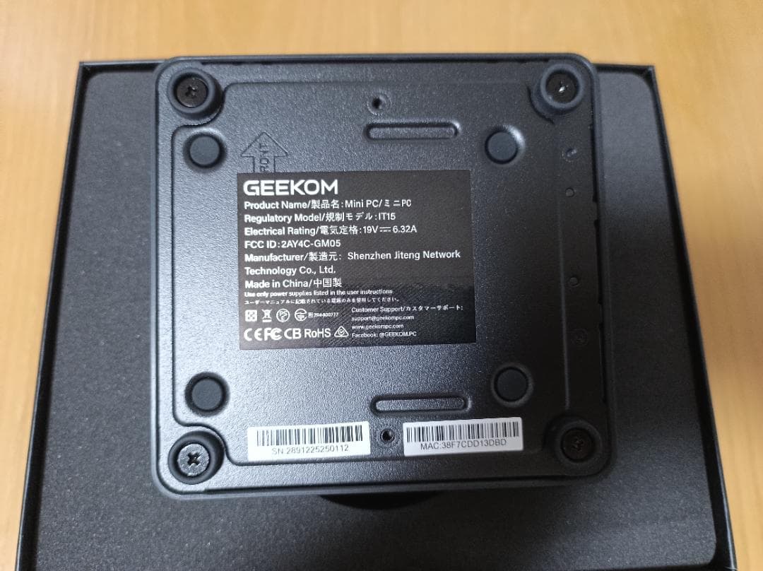 GEEKOM IT15 Ultra AI ミニPC（美品）
