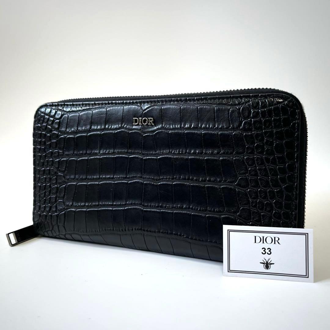 ディオール　クロコダイル　長財布　ラウンドジップ　鰐革　黒　ブラック