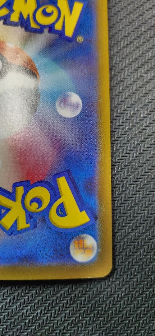 メガサーナイトex MUR