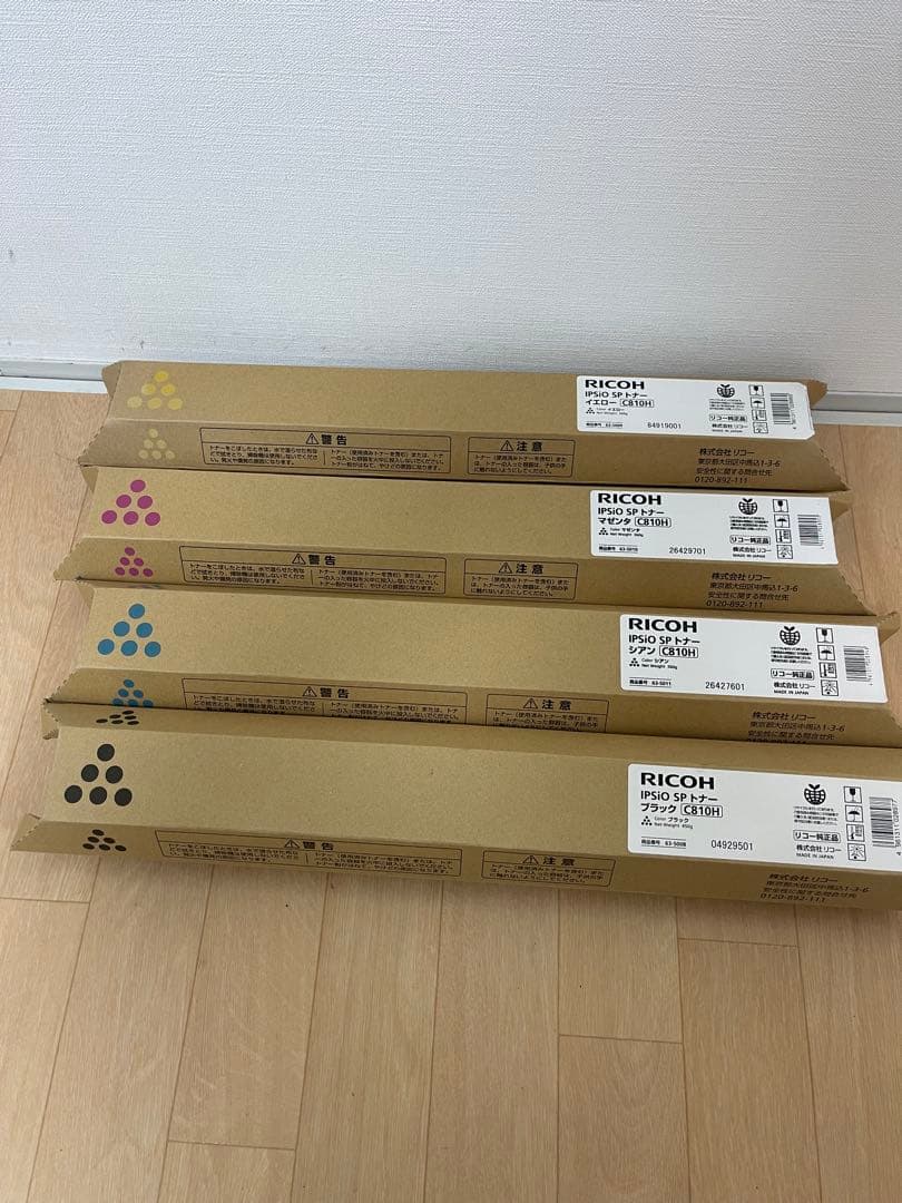RICOH IPSIO SPトナー C810H 4本セット