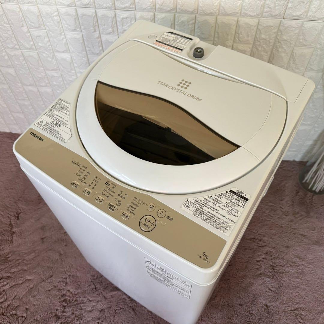 都内23区送料無料❗️TOSHIBA 冷蔵庫　洗濯機　電子レンジ　家電3点セット✨