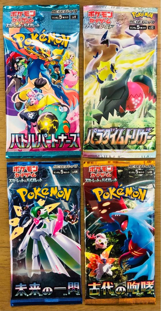 32パックまとめ売り ポケモンカードパック 全て新品未開封 美品