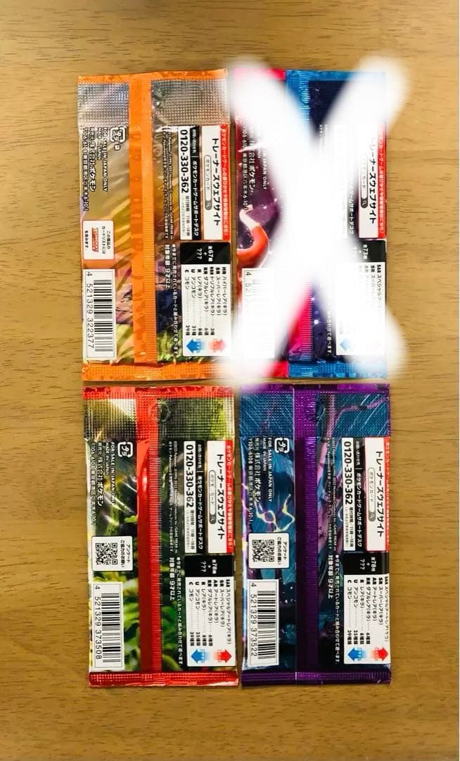 32パックまとめ売り ポケモンカードパック 全て新品未開封 美品