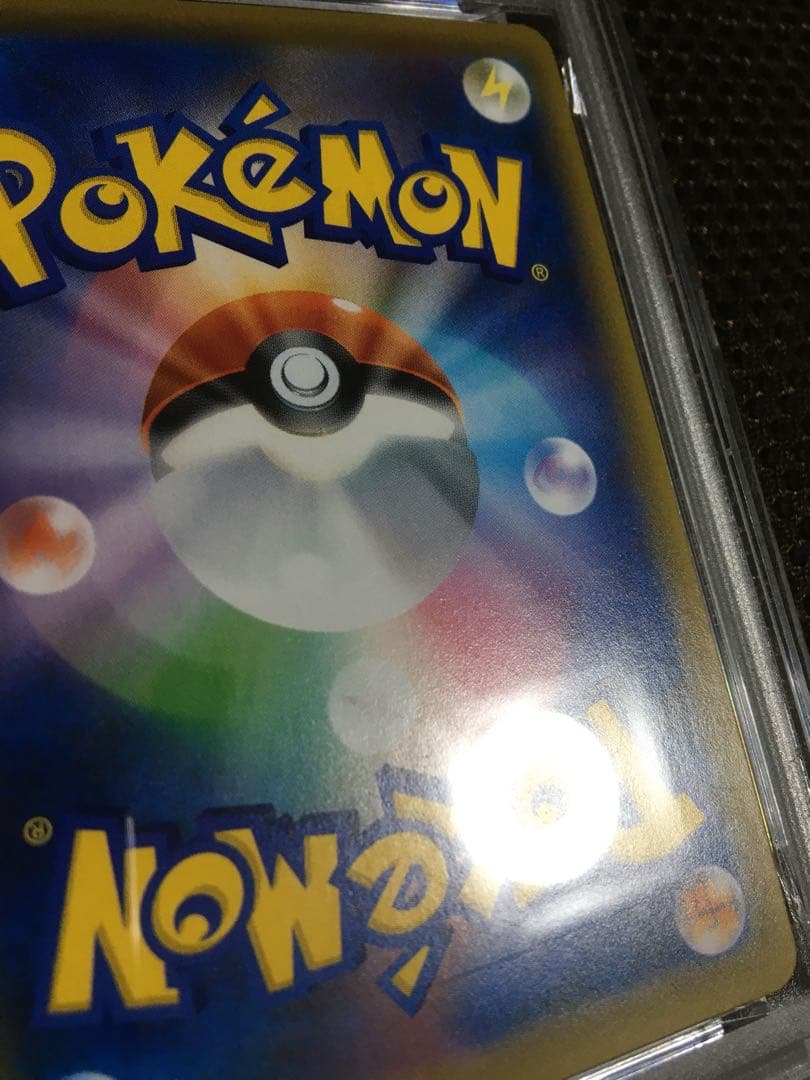 フォローで割引！ ポケモンカード PSA7 エリカのおもてなし SM12a SR