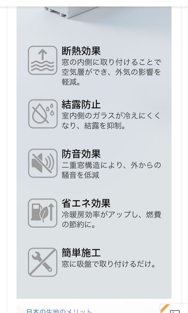 ハスラー　サンシェード　フロント・リアセット