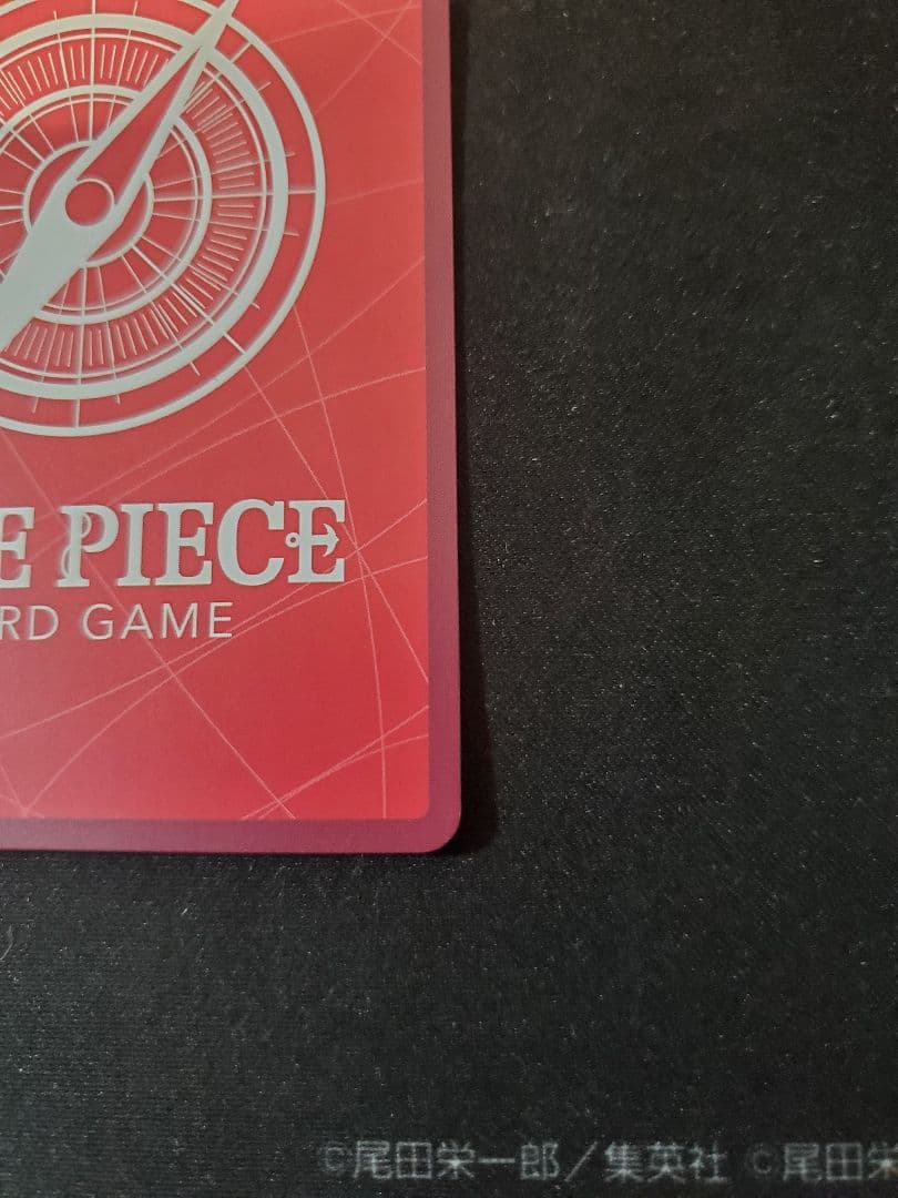 ワンピースカード　黒紫ルフィ　リーダーパラレル(OP09-061)