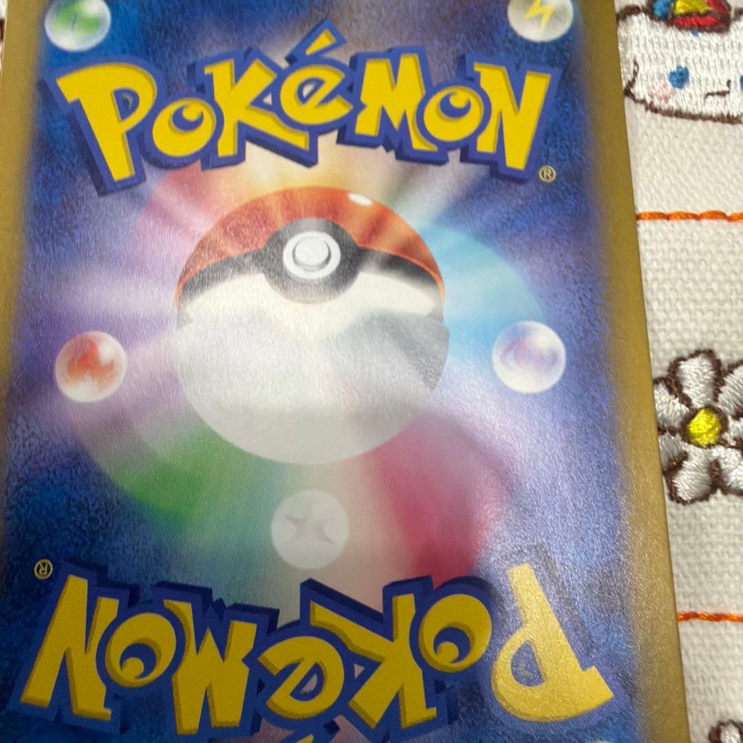 ⑨リザードンex SAR SV4a シャイニートレジャーex 349/190