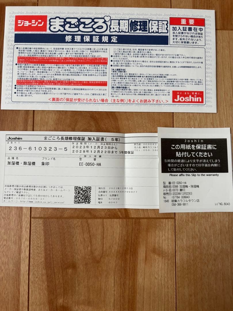 象印 / ZOJIRUSHI スチーム式加湿器 EE-DD50-HA グレー