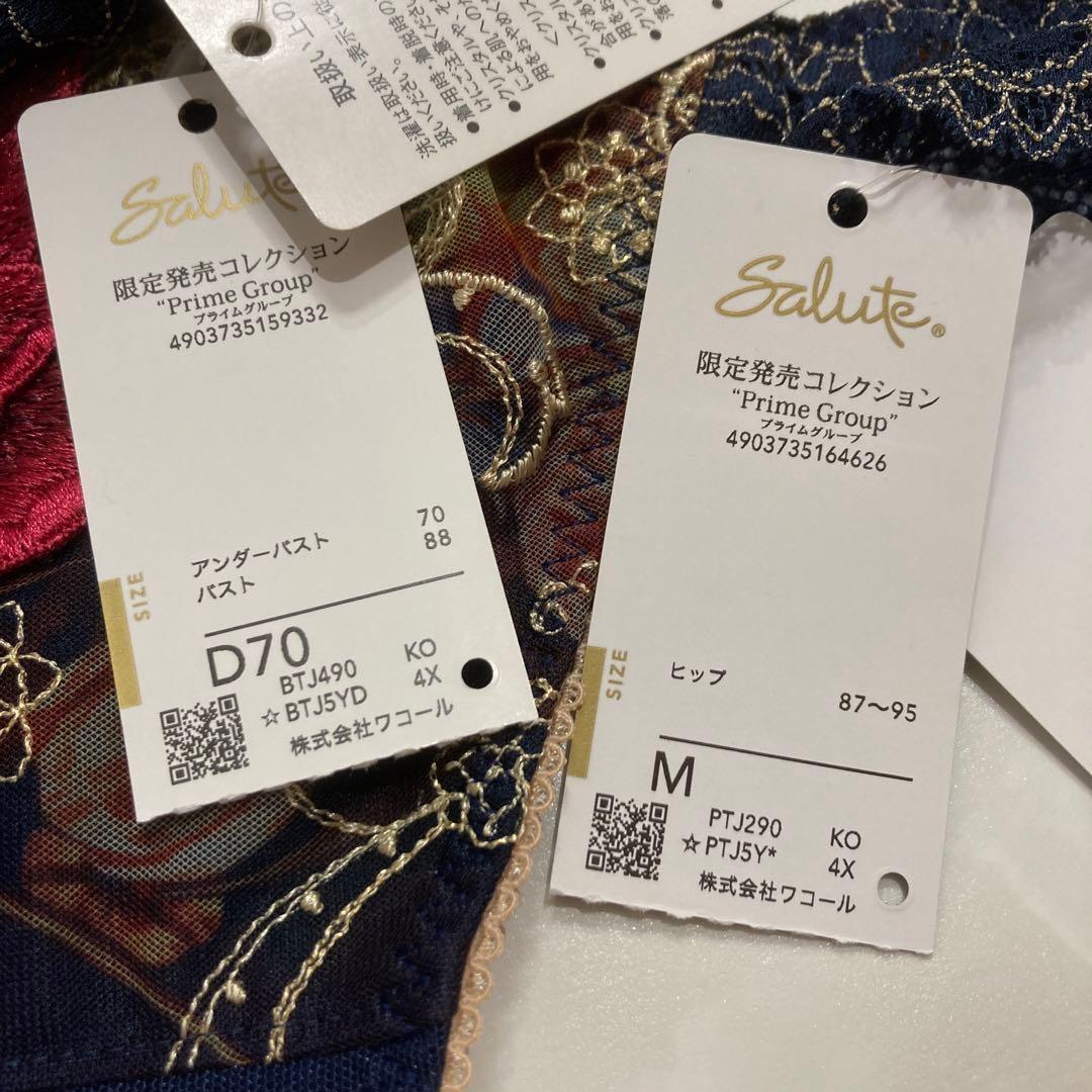 TIMMY様おまとめ　90G KOカラー　D70＆ソングM＆ガーターベルトM