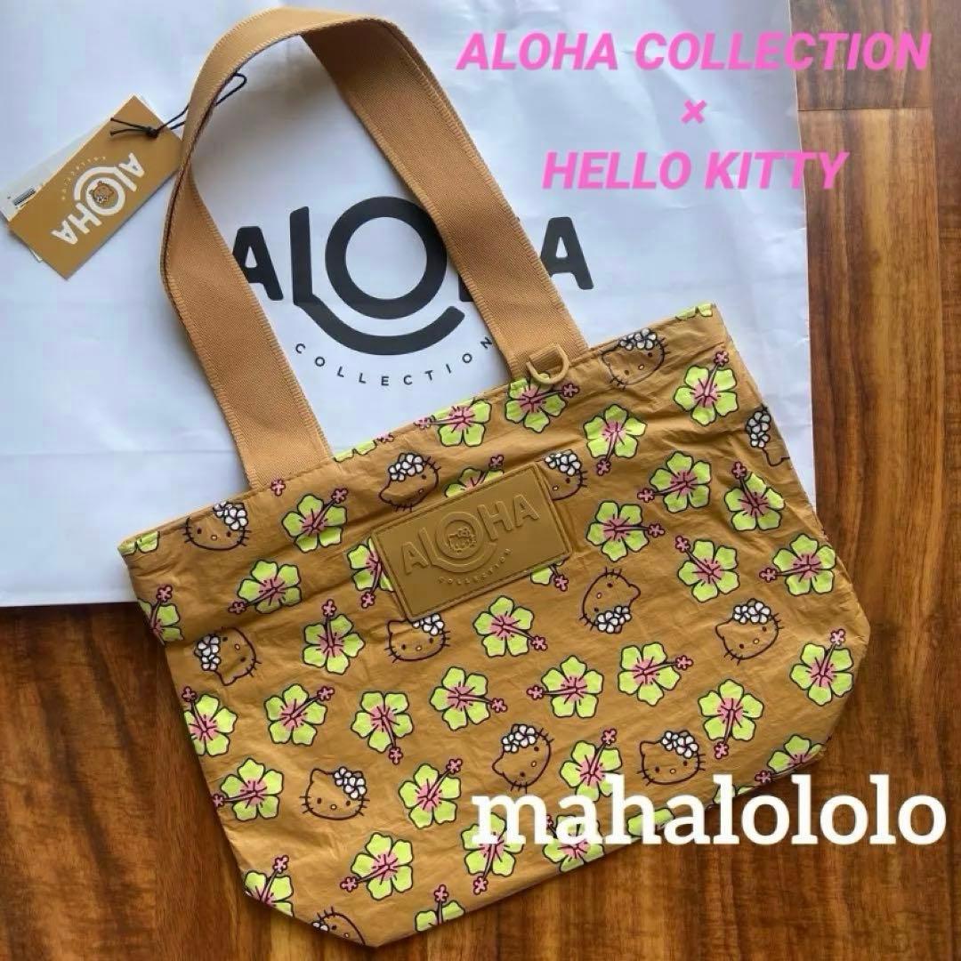 アロハコレクション✨ハローキティ トートバッグ ハワイ限定