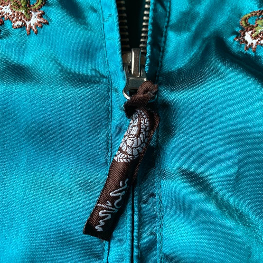 光玄 スカジャン ターコイズブルー 龍 富士山 刺繍 サテン地 中綿 Lサイズ