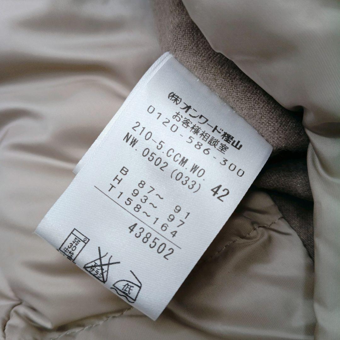 美品✨23区 ダッフルダウンコート 大きめサイズ 42 ベージュ Ａライン