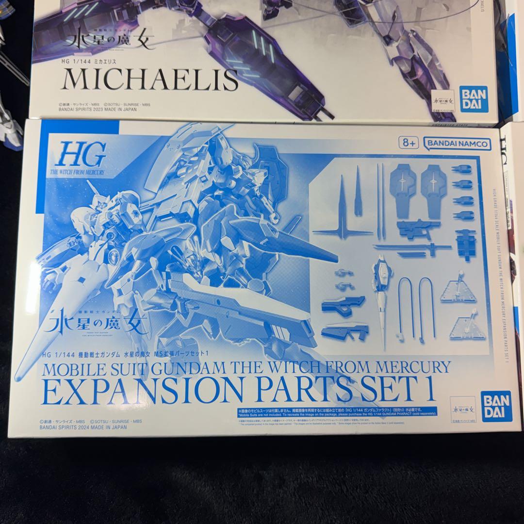 ガンプラ 水星の魔女 まとめ売り MS拡張パーツセット1 HG ファラクト