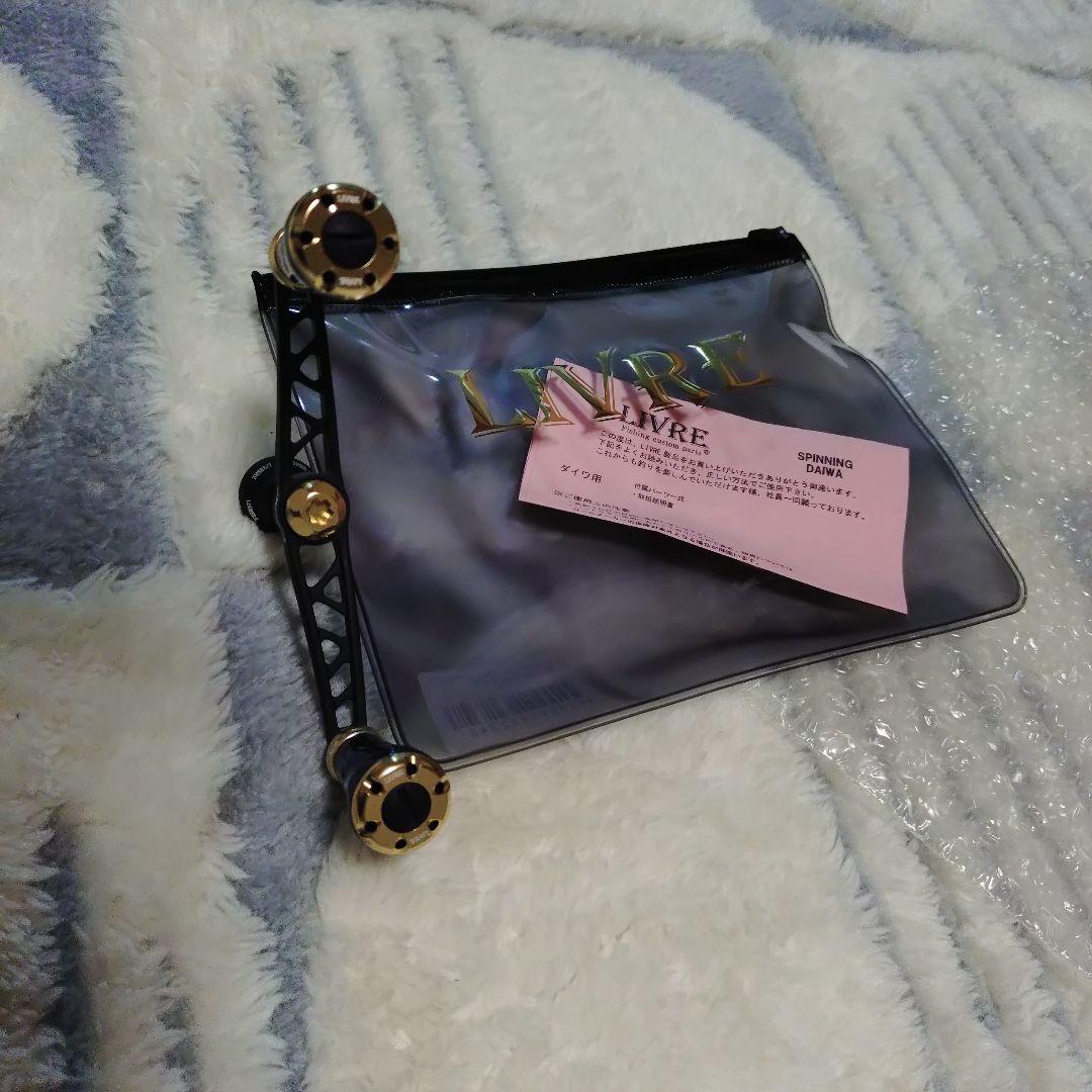 A❗️【ヤマシタ×リブレ】 コラボ 「エギ王」カスタム バランサー