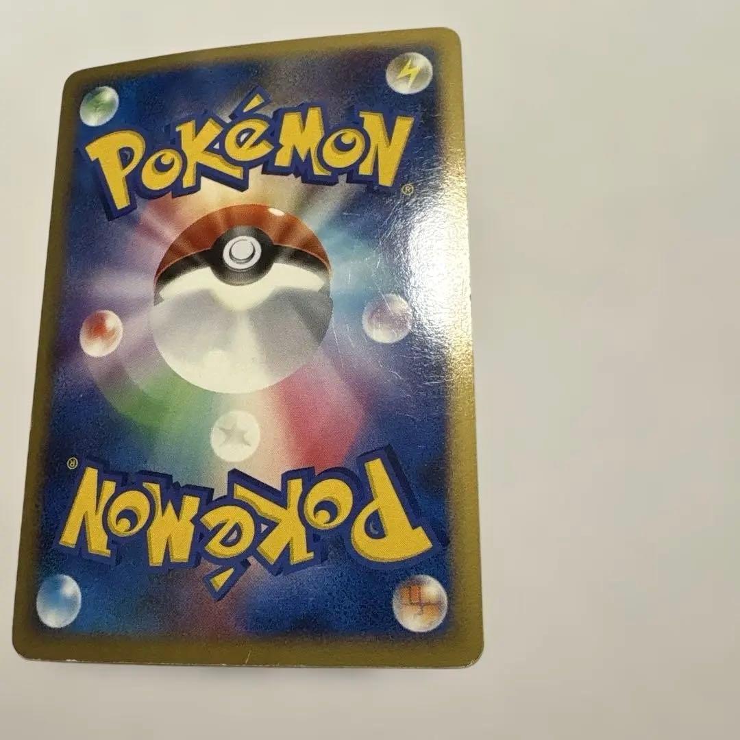 リザードン LV76 092/092