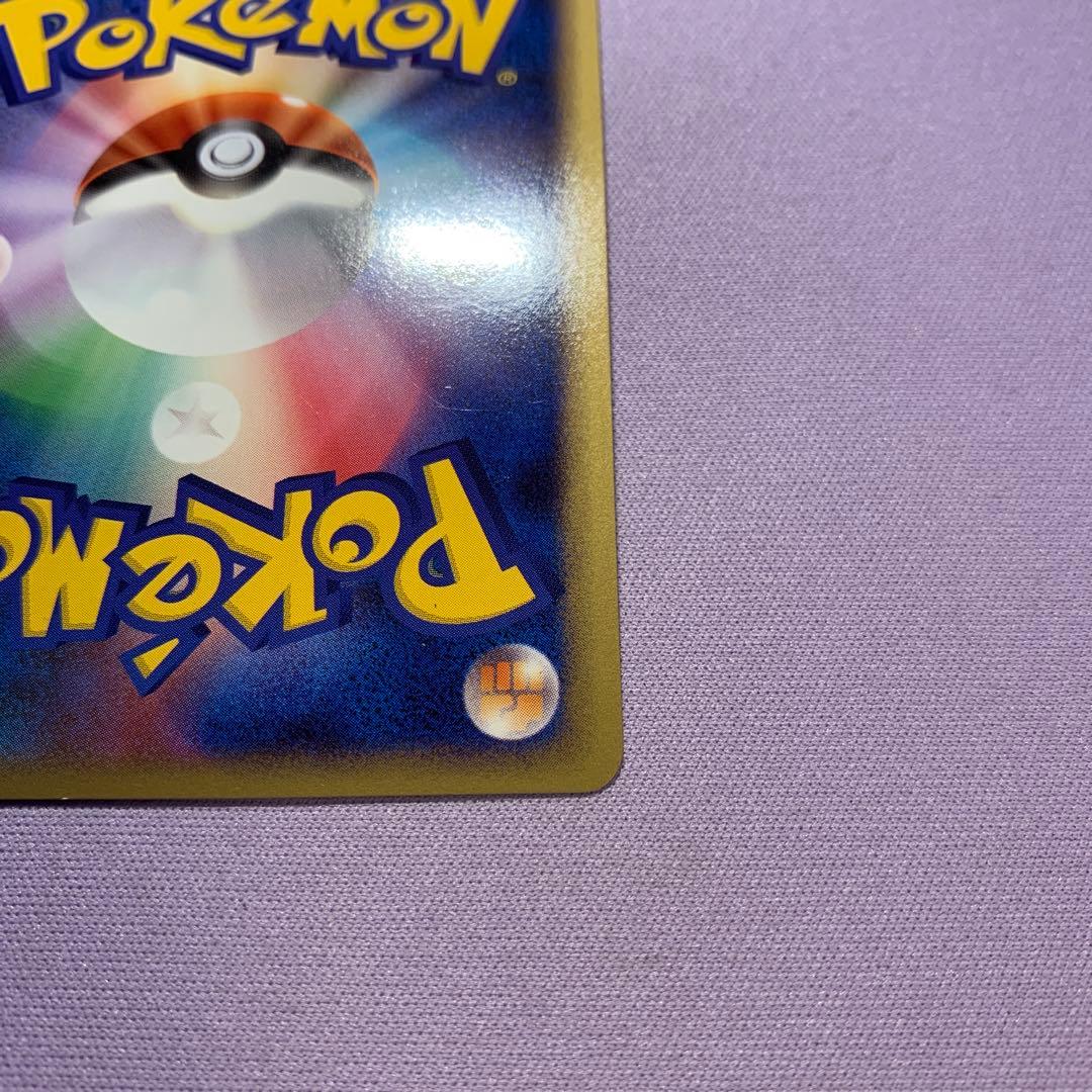 P7182 ヤドラン プロモ ドミノピザ 美品