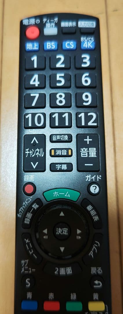 Panasonic ブルーレイレコーダー