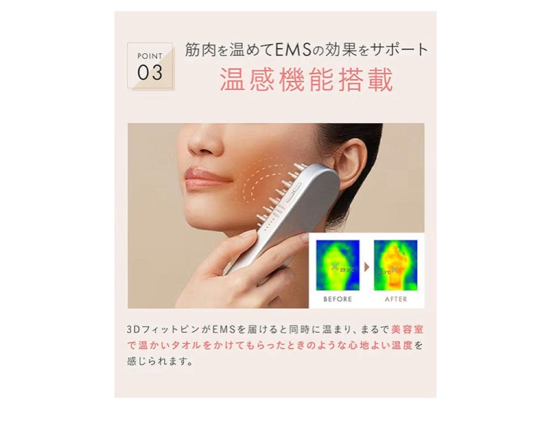SALONIA EMS LIFT BRUSH サロニア　美顔器　電気ブラシ