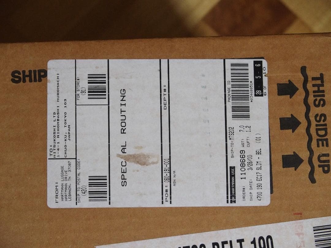 hartmann ビジネスバッグ スリムオーバーナイター ワンオーナー ほぼ新品