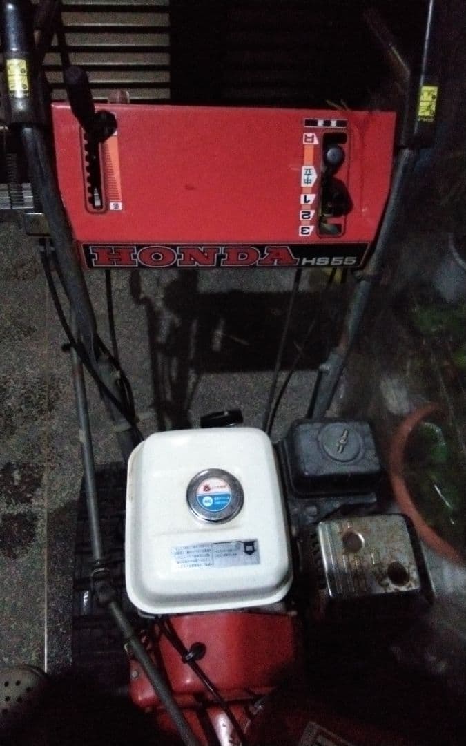 [引取限定]　Honda HS55 除雪機　新潟県