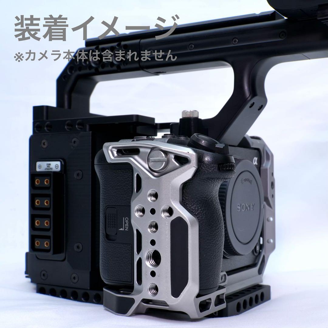 永*田様 FX3/FX30用 拡張モジュール Cineback風