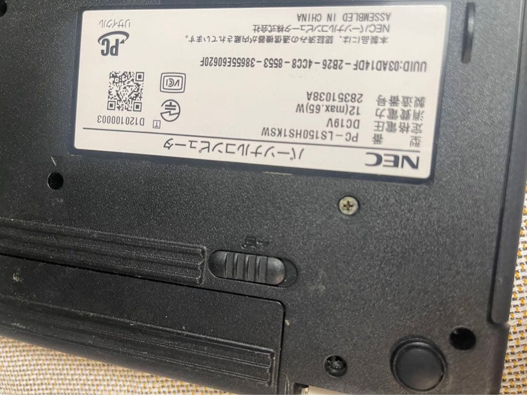 NECノートパソコンPC-LS150HS1KSW//中古特価良品