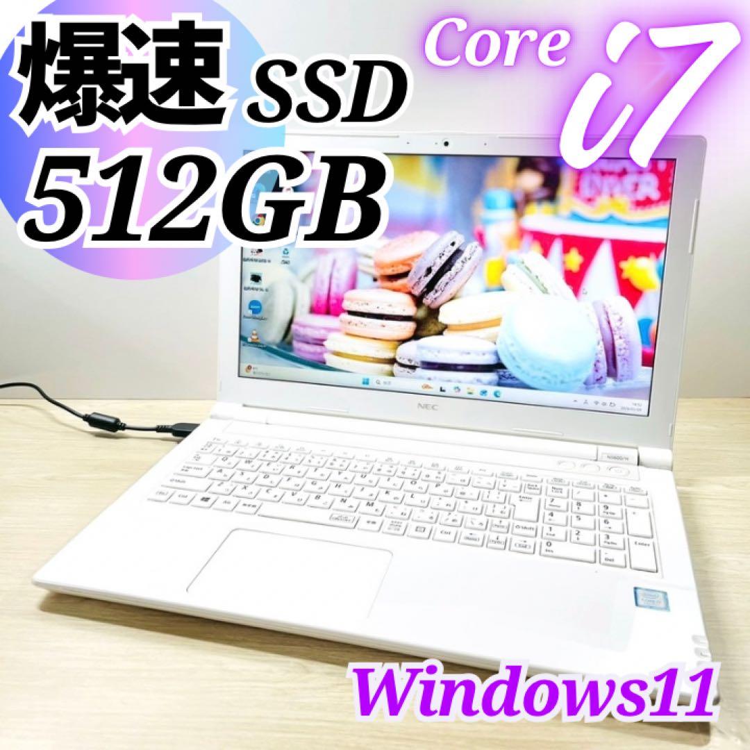 高性能✨Core i7✨SSD512GB✨ノートパソコン オフィス win11