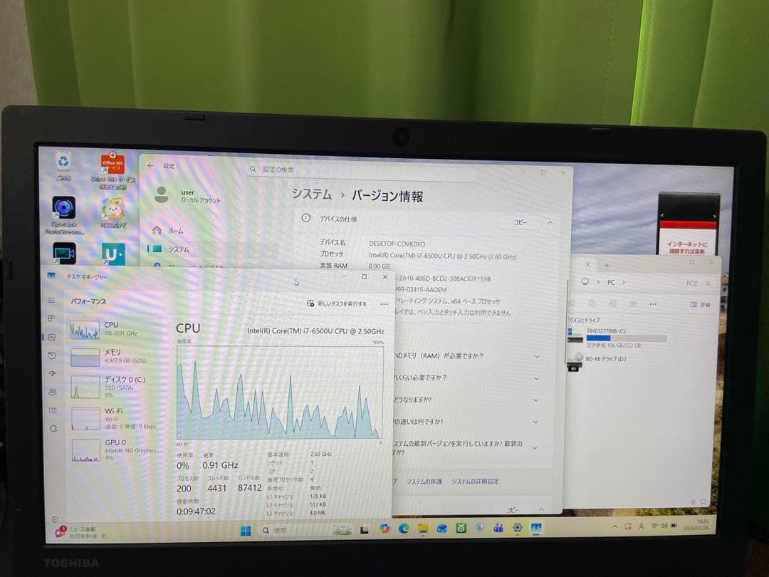 Windowsノート本体 TOSHIBA DynaBook T75/AB