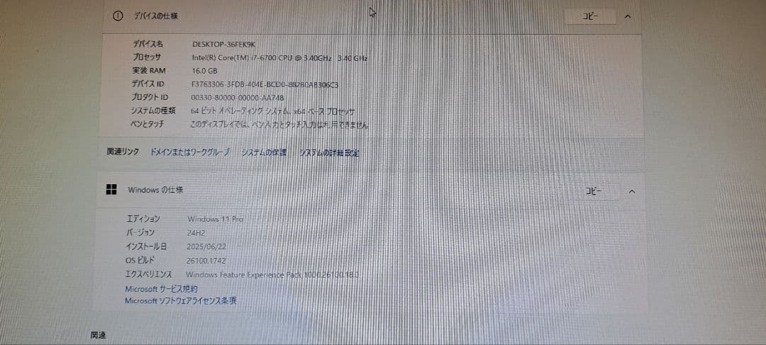 ゲーミングpcフルセット GTX960 /i7-6700/16G/SSD+hdd