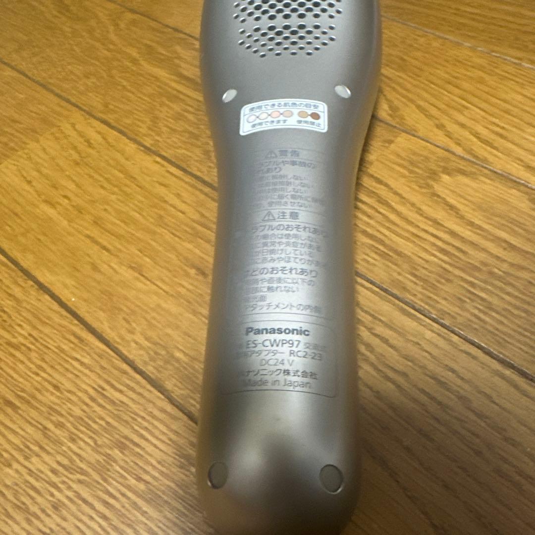 Panasonicパナソニック 光美容器 ES-CWP97-N