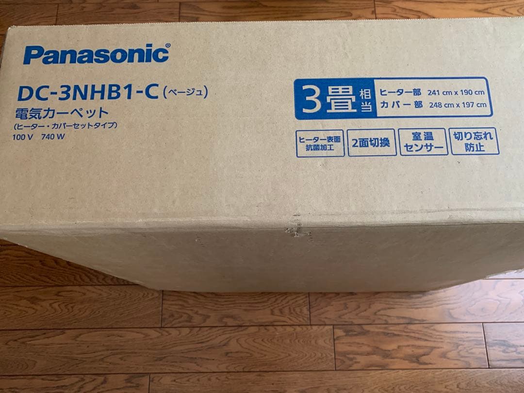 パナソニック　ホットカーペット カバーセット 3畳相当