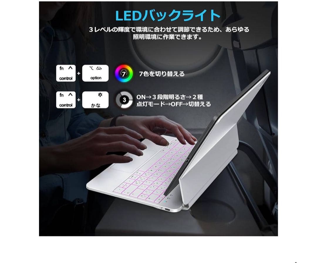 511069 QERDAOYI マジックキーボード タブレットキーボード