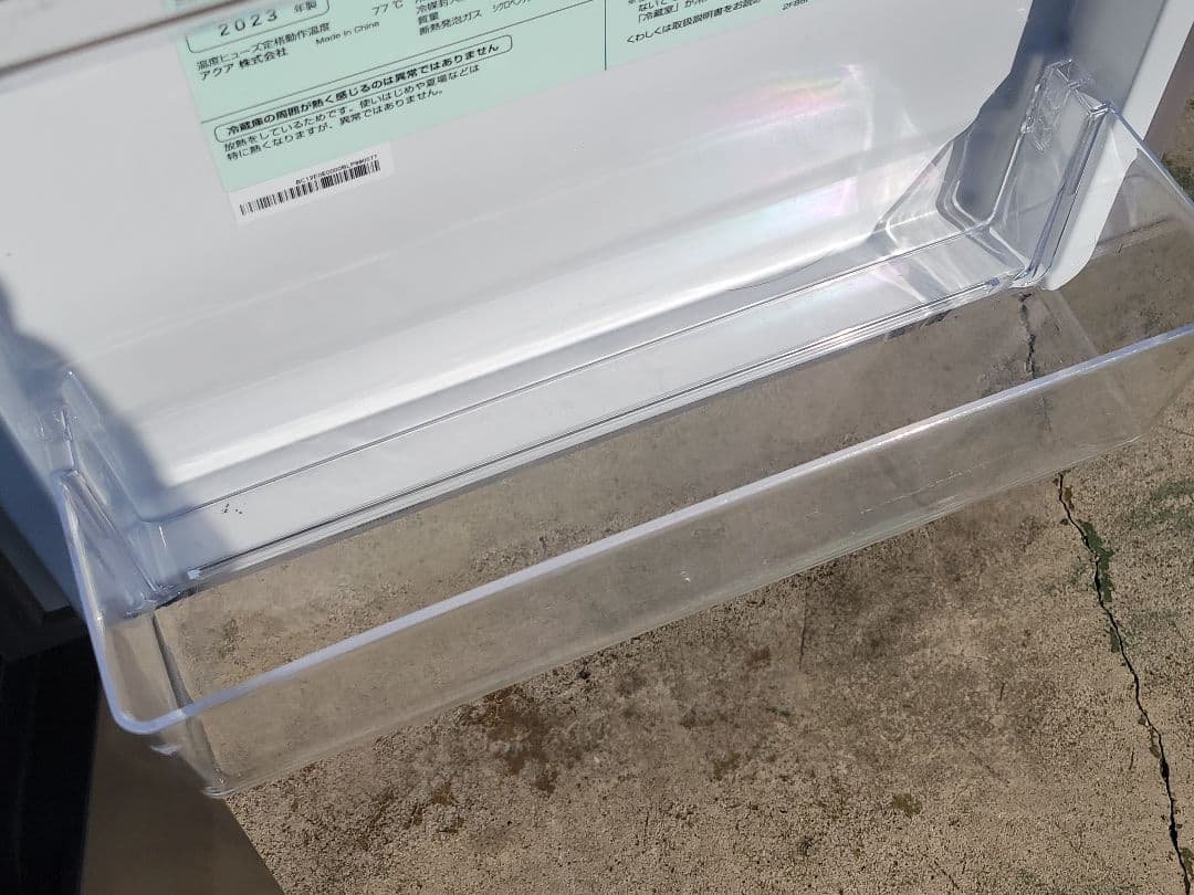 sai.ki アクア冷蔵庫 AQR-14P(DS) 135L 2023年製