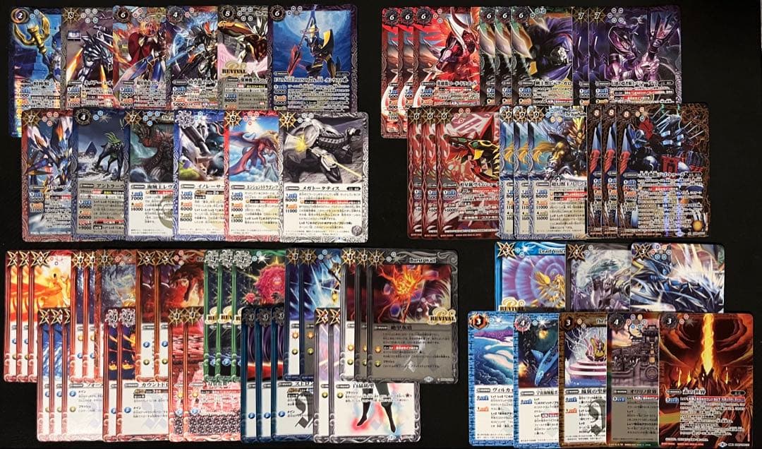 匿名・即日発送　引退品　バトスピ　シャックgs　バーストコン　デッキパーツ65枚