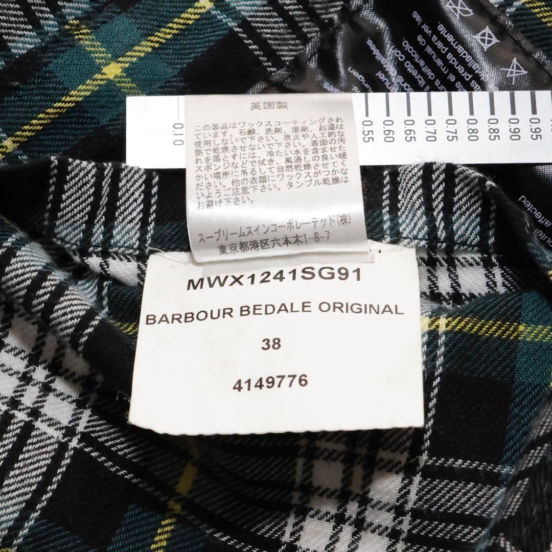 え*し様 Barbour バブアー BEDALE ビデイル 英国製 オイル抜け◎