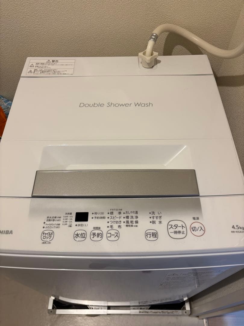 TOSHIBA AW-45GA2 縦型洗濯機 4.5kg