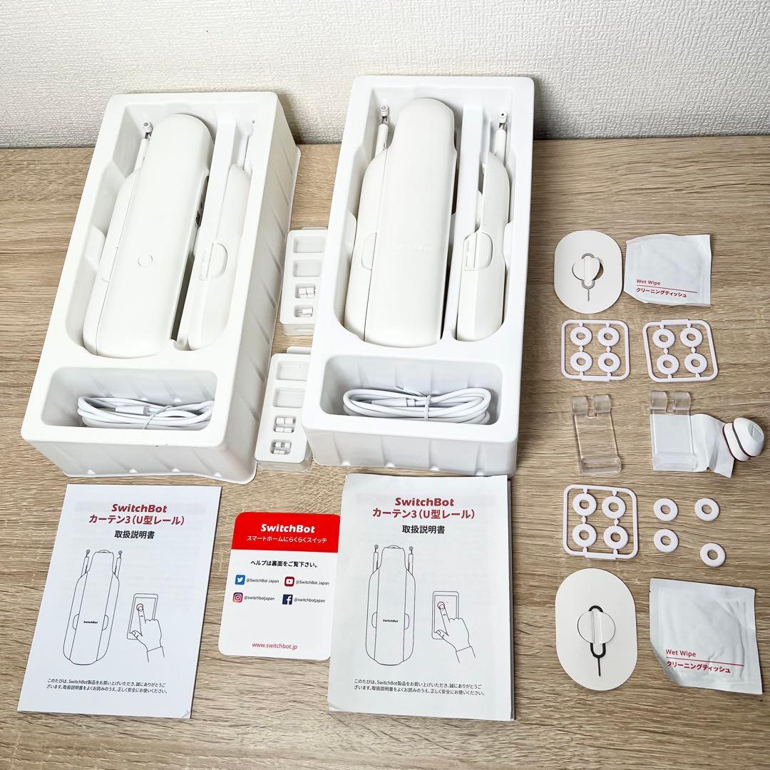 SwitchBot カーテン3 2個セット　スイッチボット